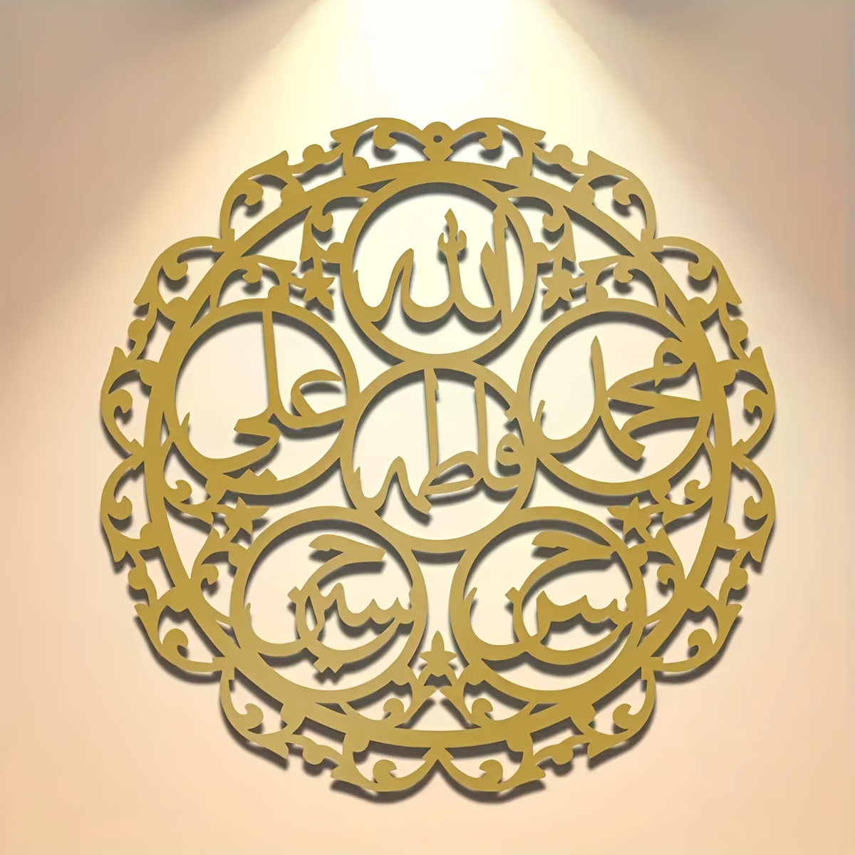 Home Decor - CIFBUY Islamic Panjatanpak Calligraphy Metal Wall