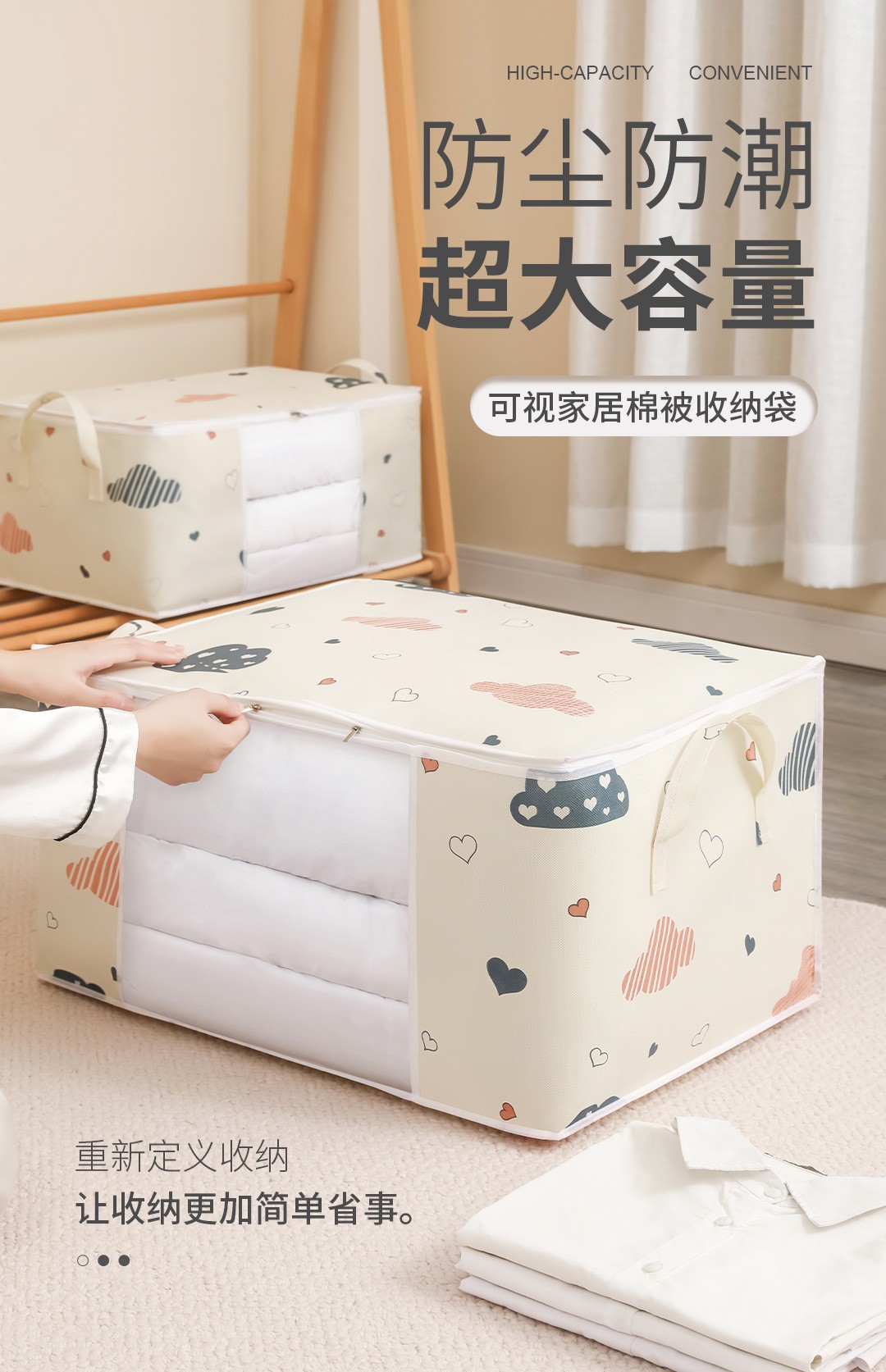 HOMEFISH Large Capacity Foldab - Bedding review and price