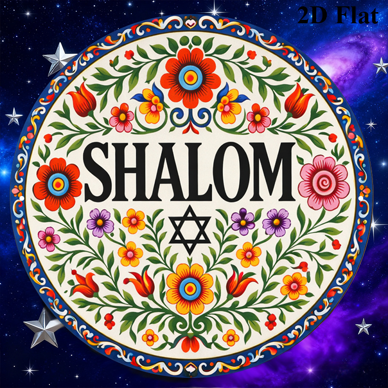 CIFBUY Vintage Shalom Hebrew A - Home Decor review and price