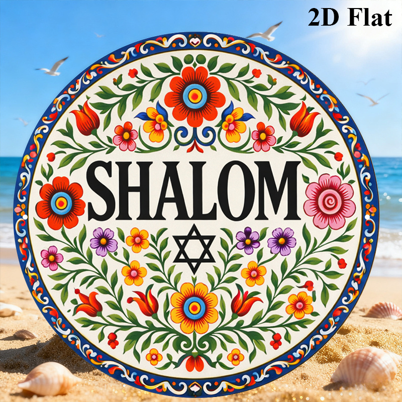 CIFBUY Vintage Shalom Hebrew A - Home Decor review and price