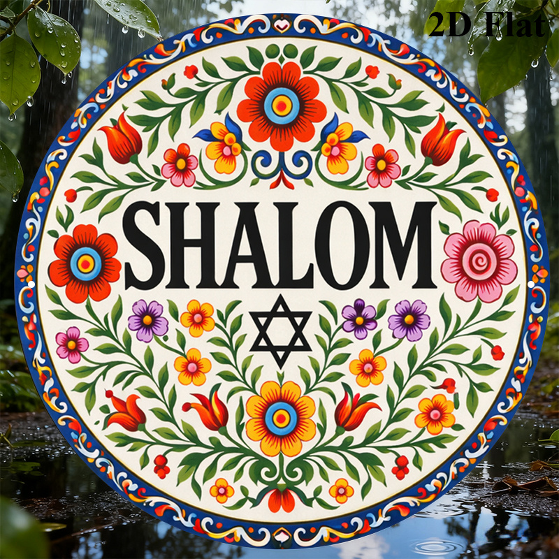 CIFBUY Vintage Shalom Hebrew A - Home Decor review and price