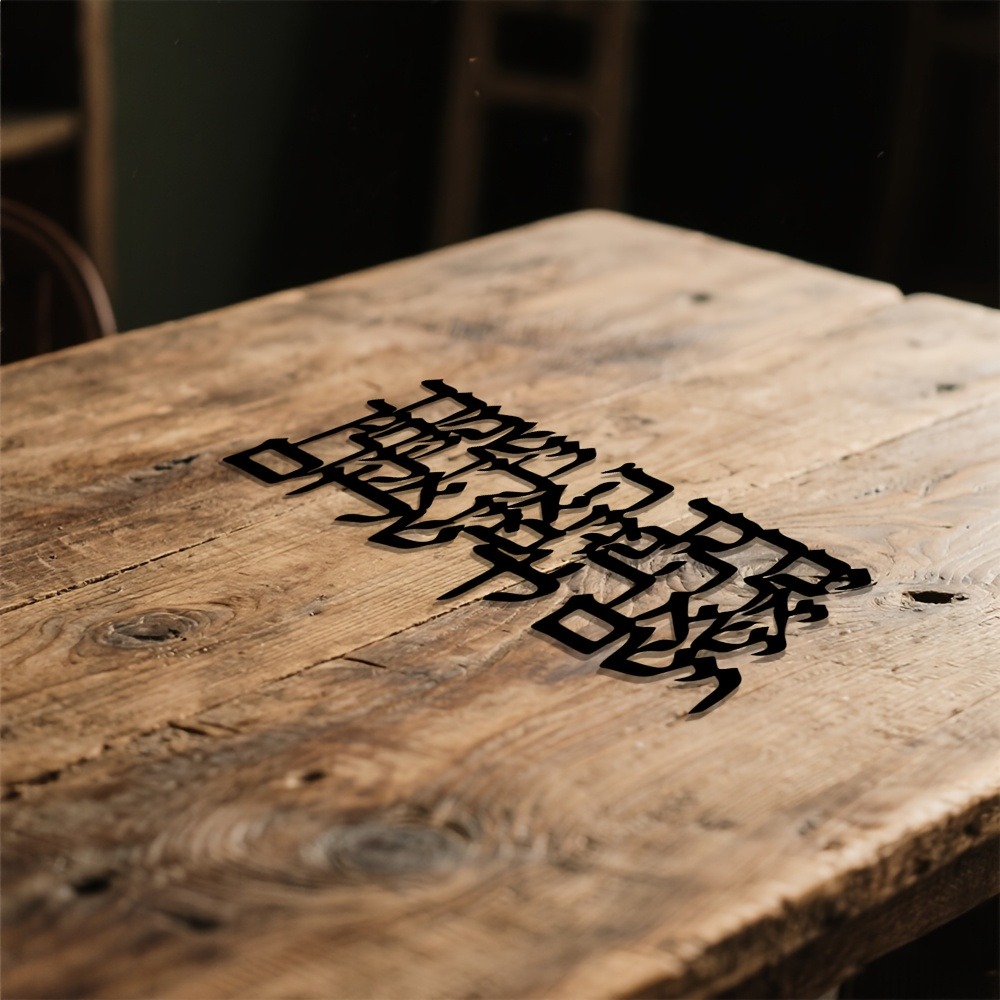 CIFBUY Hebrew Calligraphy Meta - Home Decor review and price
