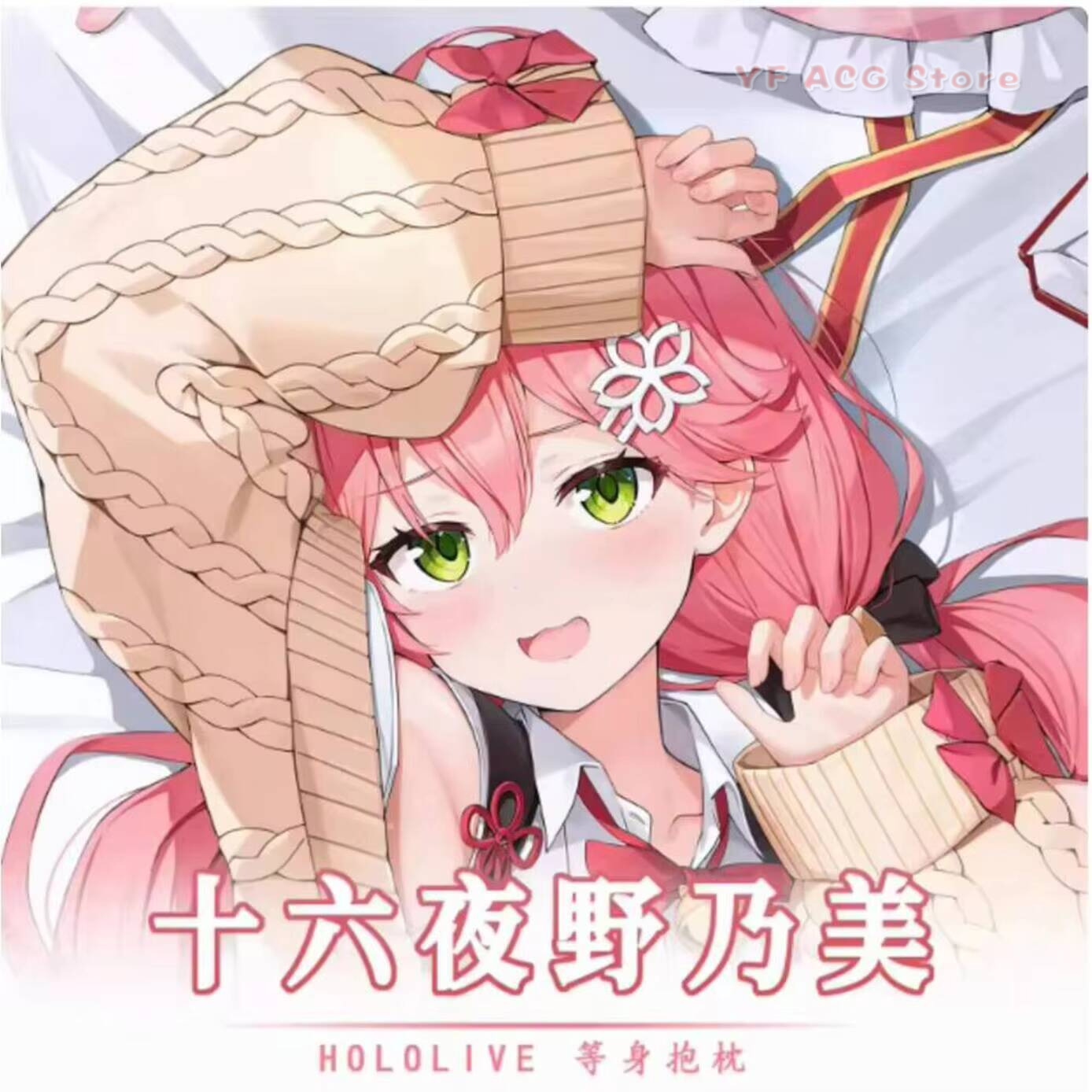Japanese Anime Virtual Pillow  - Bedding review and price