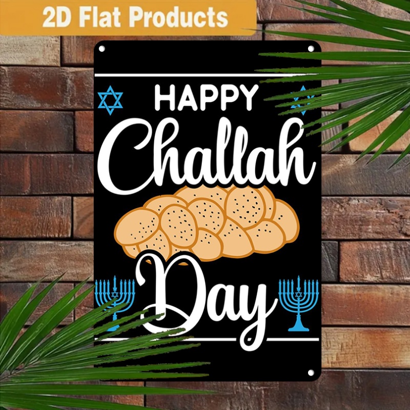 CIFBUY Vintage Jewish Challah  - Home Decor review and price