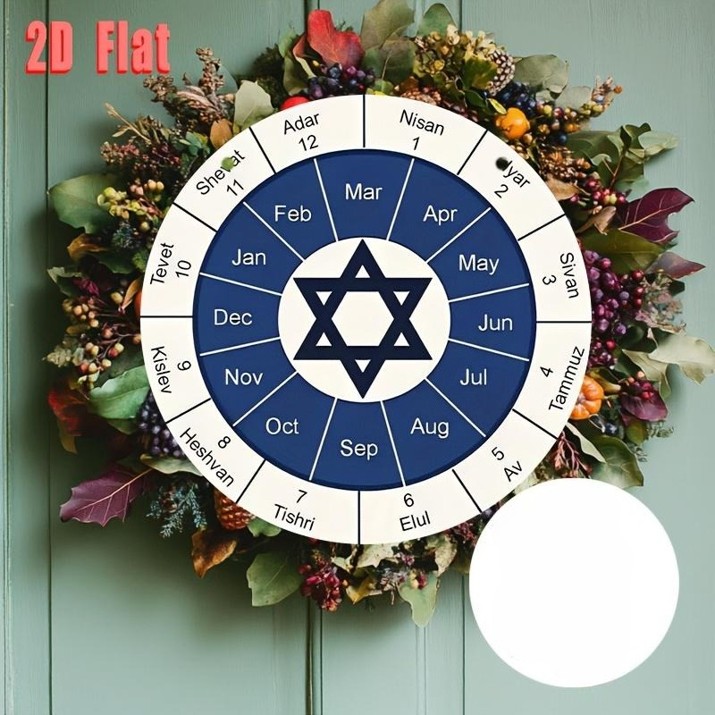 CIFBUY  Jewish Calendar Alumin - Home Decor review and price