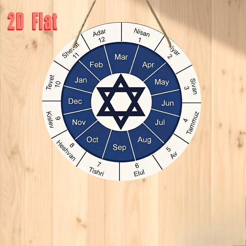 CIFBUY  Jewish Calendar Alumin - Home Decor review and price