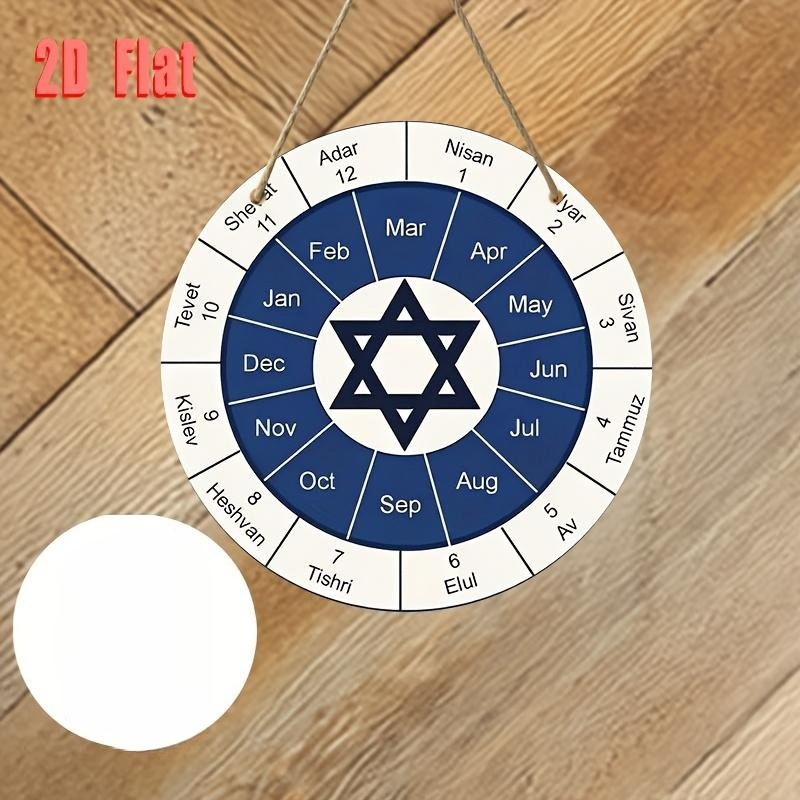 CIFBUY  Jewish Calendar Alumin - Home Decor review and price