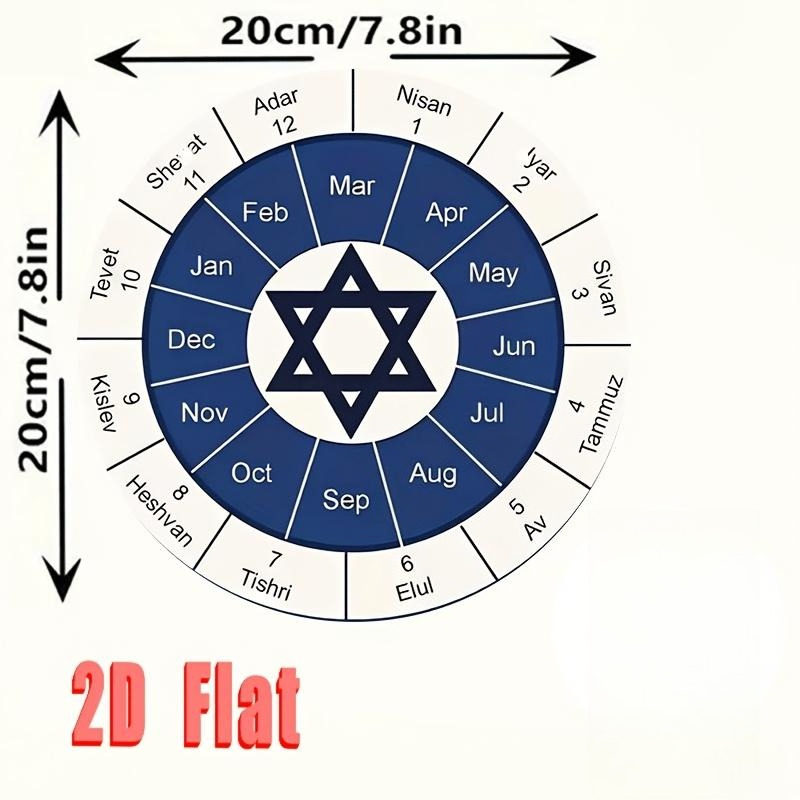 CIFBUY  Jewish Calendar Alumin - Home Decor review and price