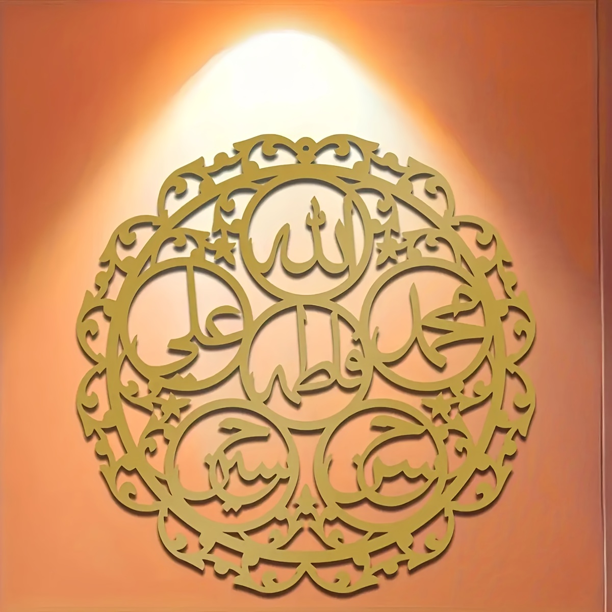 CIFBUY Islamic Panjatanpak Cal - Home Decor review and price