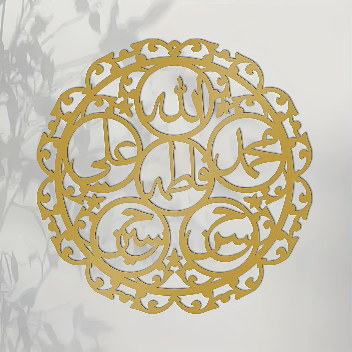 CIFBUY Islamic Panjatanpak Cal - Home Decor review and price
