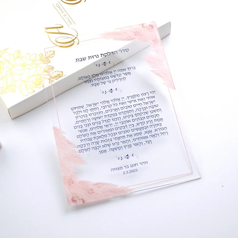 10PCS Hebrew Custom Lighting T - Lighting review and price