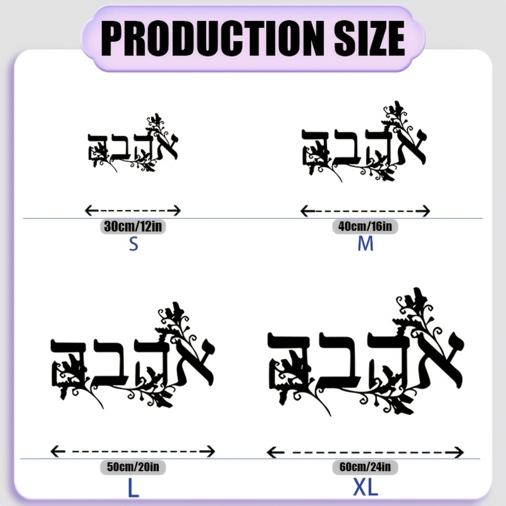 CIFBUY Hebrew Alphabet Metal W - Home Decor review and price