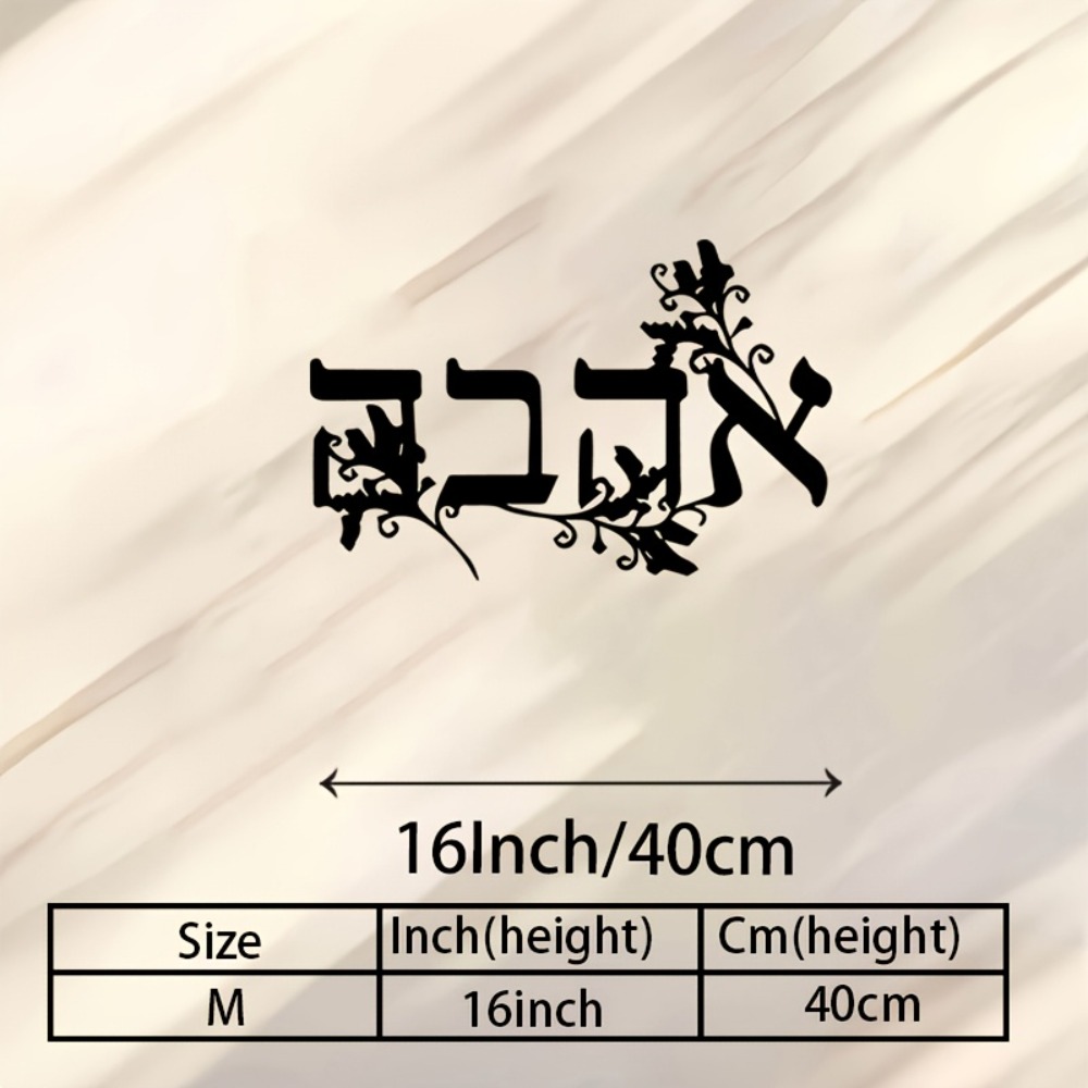 CIFBUY Hebrew Alphabet Metal W - Home Decor review and price